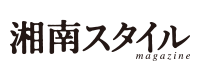 湘南スタイルmagazine