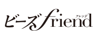 ビーズfriend