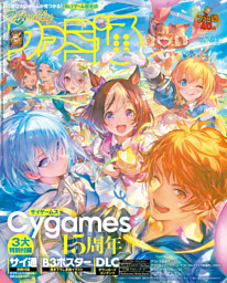 FRIDAY 2025年9月26日号 | dマガジンなら人気雑誌が読み放題！