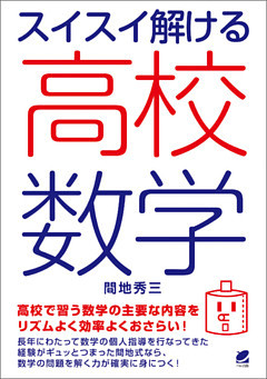 電子書籍 コミック 小説 実用書 なら ドコモのdブック