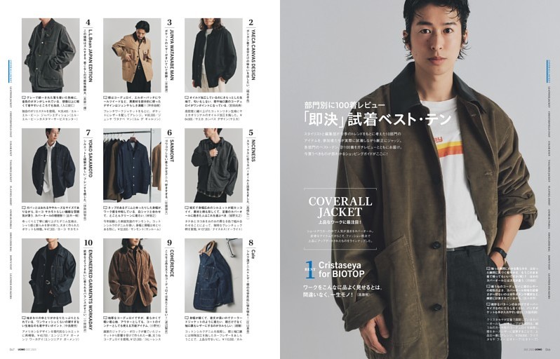 金運師・たかみーさん直伝！ 金運爆上がる鳳凰日は3月20日