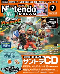 Nintendo DREAM 2026年7月号 | dマガジンなら人気雑誌が読み放題！