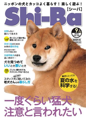 Shi Ba 電子書籍 コミック 小説 実用書 なら ドコモのdブック