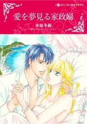 ハーレクインコミックス セット　2025年 vol.1322