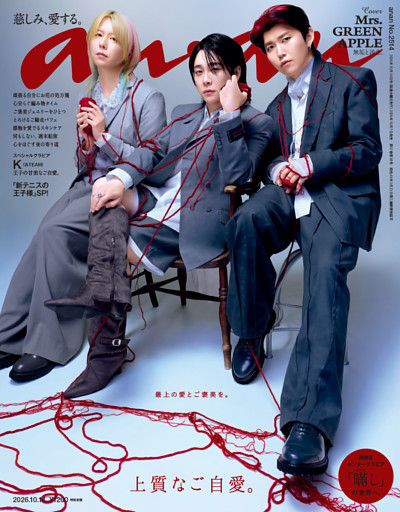 anan