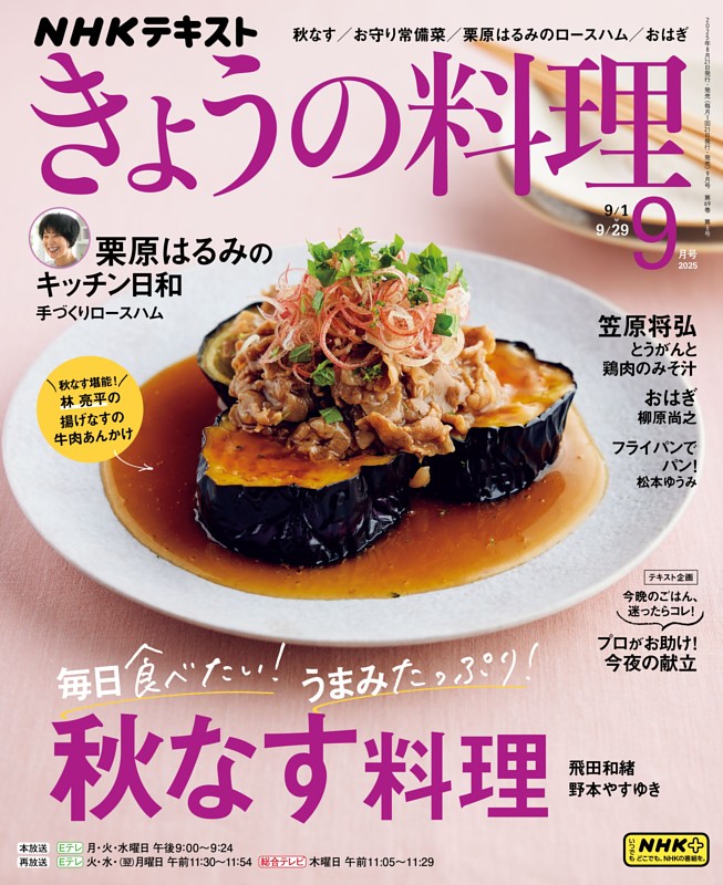 NHKきょうの料理　男の料理100選　DVD10枚組 Amazon.co.jp: きょうの料理100選 10巻セット [DVD] : DVD