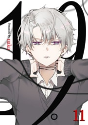 19。【単話版】 11