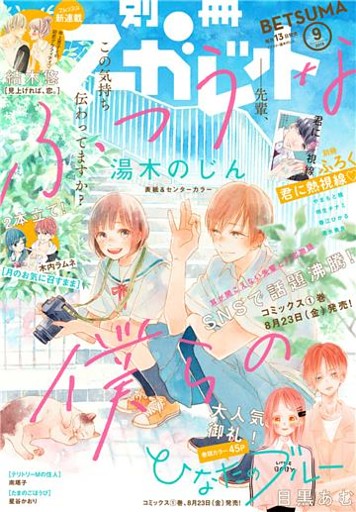 電子書籍 コミック 小説 実用書 なら ドコモのdブック 電子書籍 コミック 小説 実用書 なら ドコモのdブック
