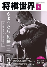 パチスロ必勝ガイド 攻略年鑑2025 | dマガジンなら人気雑誌が読み放題！