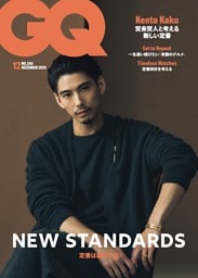 GQ JAPAN 2025年12月号