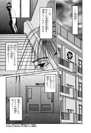 HAUNTED じゃんくしょん