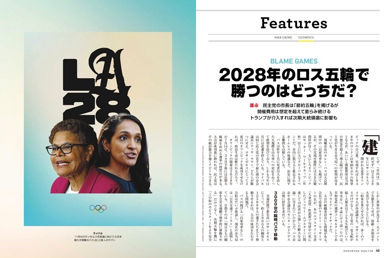 都市　28年ロス五輪で勝つのはどっち？　「節約五輪」民主党の市長に迫るトランプと次期大統領選の影