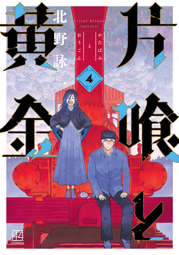 電子書籍 コミック 小説 実用書 なら ドコモのdブック