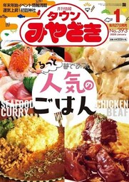 有限会社鉱脈社