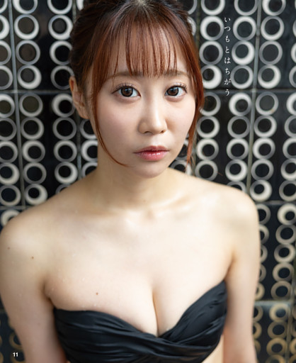 特典】佐藤茜 あかね色に染めてね dマガジン特別版 (週刊ポスト) | d