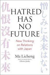 Hatred Has No Future: New Thinking on Relations with Japan