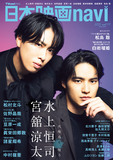 日本映画navi