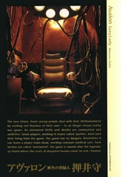 Ａｖａｌｏｎ　灰色の貴婦人