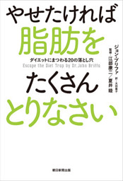 世界が動いた「決断」の物語 新・人類進化史|電子書籍[コミック・小説 ...