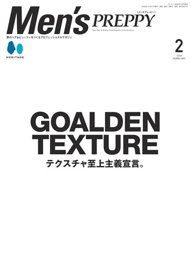 Men's PREPPY 2026年2月号