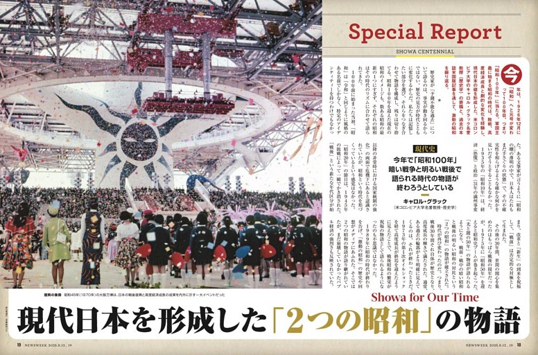 大沢たかお会報誌３１〜４０　１０冊 会報誌NO.136/PAPASカタログ | 大沢たかおさん応援隊員 小町
