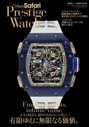 Urban Safari Prestige Watch vol.4