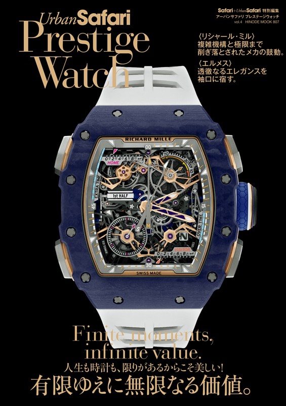 Urban Safari Prestige Watch vol.4