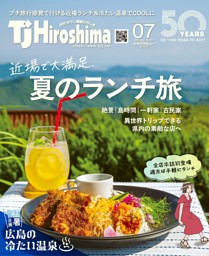 るるぶ こどもとあそぼ！東北（2027年版） | dマガジンなら人気雑誌が