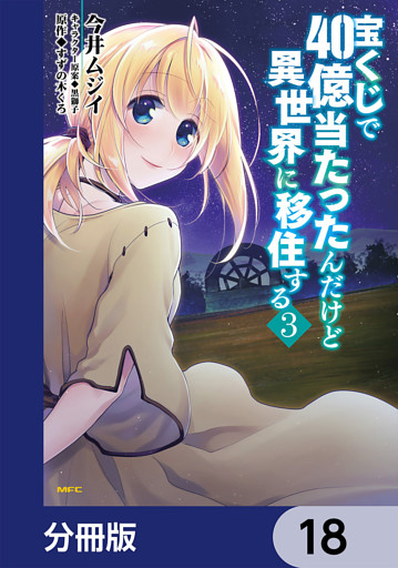 電子書籍 コミック 小説 実用書 なら ドコモのdブック