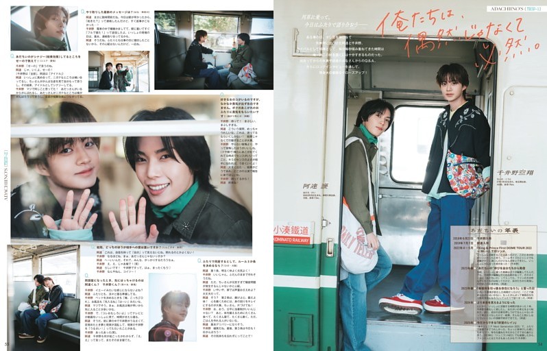 千井野空翔 まとめ売り 公式写真 デタカ プロカ 【公式通販】