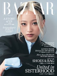 Harper’s BAZAAR ハーパーズ バザー 2026年9月号
