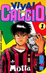 ＶＩＶＡ！ ＣＡＬＣＩＯ 1～20巻セット
