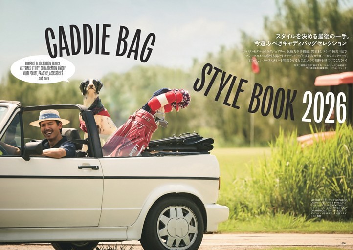 今選ぶべきキャディバッグセレクション CADDIE BAG STYLE BOOK 2026