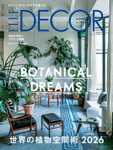 ELLE DECOR