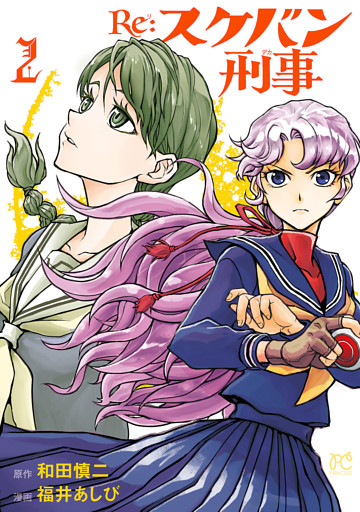 電子書籍 コミック 小説 実用書 なら ドコモのdブック