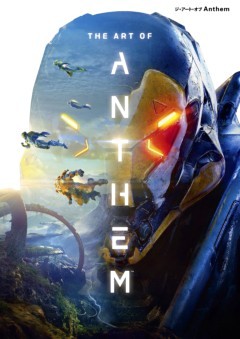 ジ・アート・オブ　Anthem