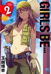 GIRLS BE… 2