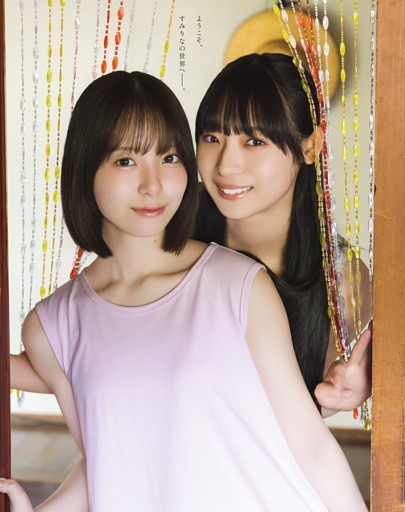 LOVE 野口衣織 かわいいメイクがしたい日のハウツー (ムック・増刊