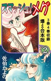 電子書籍 コミック 小説 実用書 なら ドコモのdブック