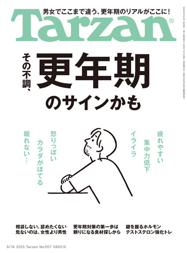 Tarzan
