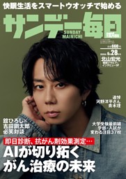 週刊文春 12月25日号 | dマガジンなら人気雑誌が読み放題！