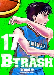 B-TRASH 17