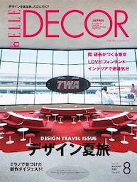 ELLE DECOR No.161