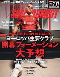バドミントン・マガジンの最新号 | dマガジンなら2,400誌以上の