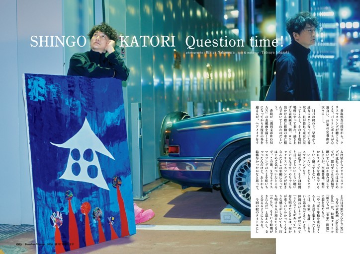 CLOSE UP 高木雄也（Hey！ Say！ JUMP） 妖美な無邪気さ。 (anan) | d