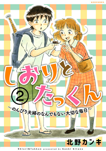 電子書籍 コミック 小説 実用書 なら ドコモのdブック
