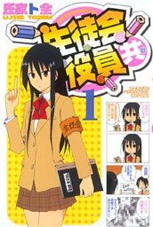 電子書籍 コミック 小説 実用書 なら ドコモのdブック