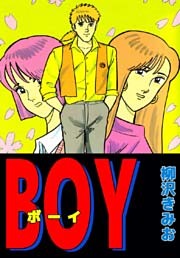 BOY