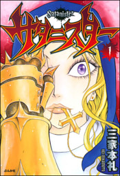 電子書籍 コミック 小説 実用書 なら ドコモのdブック