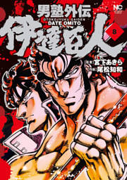 電子書籍 コミック 小説 実用書 なら ドコモのdブック